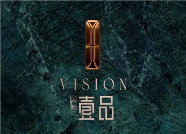 米乐M6平台：高速壹品【火爆!8月合肥人气楼盘榜单发布】(图5)