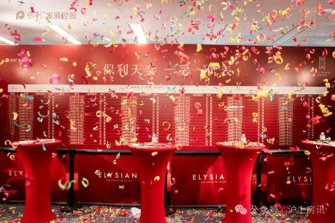 奢境豪宅！上海浦东保利天奕售楼处发布：保利天奕购房热度！(图3)