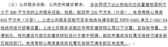 奢境豪宅！上海浦东保利天奕售楼处发布：保利天奕购房热度！(图11)