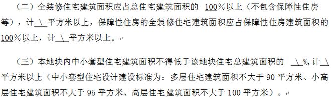 奢境豪宅！上海浦东保利天奕售楼处发布：保利天奕购房热度！(图12)
