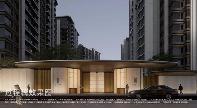 奢境豪宅！上海浦东保利天奕售楼处发布：保利天奕购房热度！(图17)