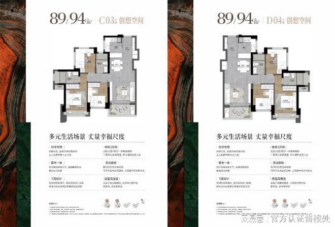 米乐M6：龙岗·星河盛境瑞府售楼处发布最新房价折扣配套信息！(图8)