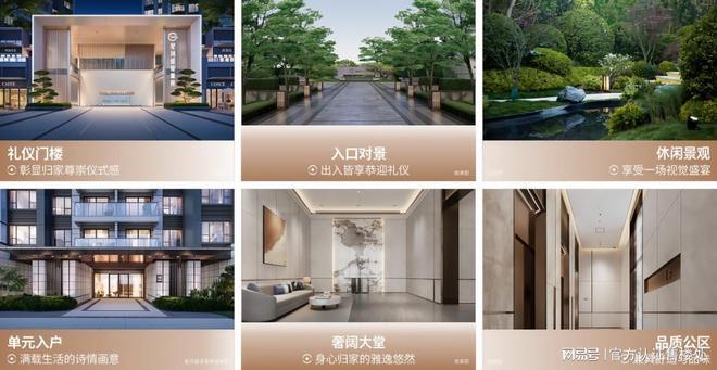 米乐M6：龙岗·星河盛境瑞府售楼处发布最新房价折扣配套信息！(图11)