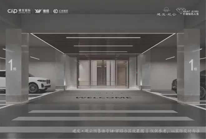 建发观云网站建发观云售楼处发布-楼盘评测(图6)