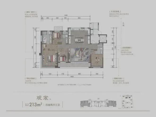 建发观云网站建发观云售楼处发布-楼盘评测(图10)