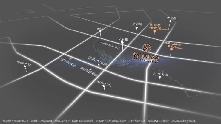 米乐M6：合肥城建琥珀梓桐院楼盘解读-楼盘分析报告丨合肥楼市(图2)