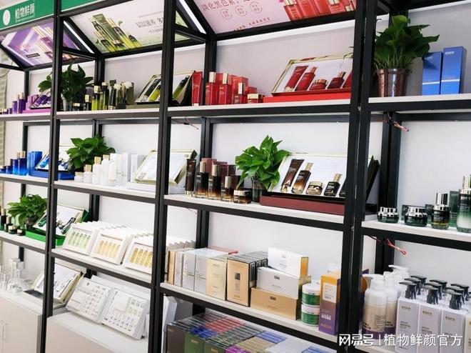 植物鲜颜化妆品连锁店以轻资产模式赋能美妆创业者(图2)