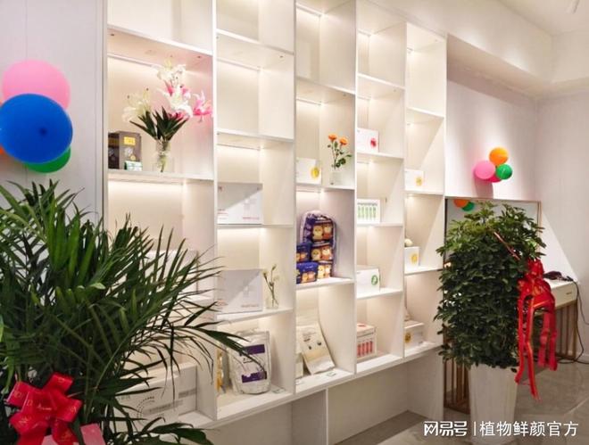 植物鲜颜化妆品连锁店以轻资产模式赋能美妆创业者(图3)