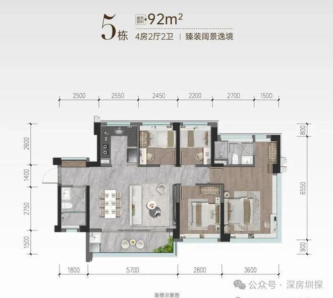 2025珠海【华发金湾府】红盘再启盛大加推@售楼处欢迎您(图4)