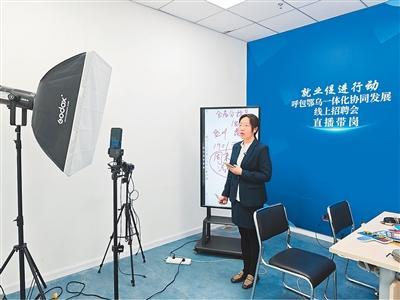 米乐M6：四个故事看稳就业(图1)