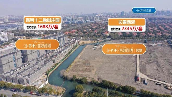 ®保利西郊和煦售楼处松江保利西郊和煦发布：全新房型发布(图7)