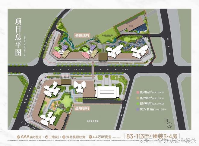 米乐M6：聚焦@星河盛境瑞府售楼处发布：星河盛境瑞府臻品住宅耀世登场!(图5)