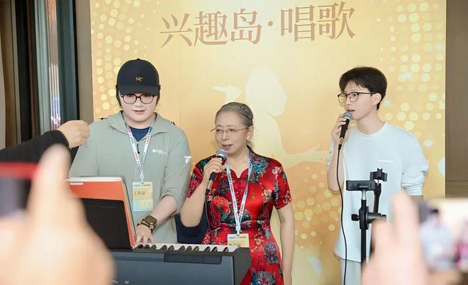 米乐M6：兴趣岛31亿老人“狂氪”兴趣课(图1)