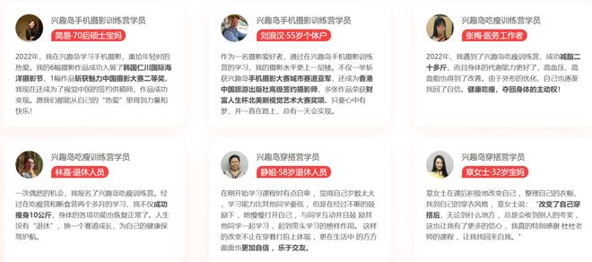 米乐M6：兴趣岛31亿老人“狂氪”兴趣课(图4)