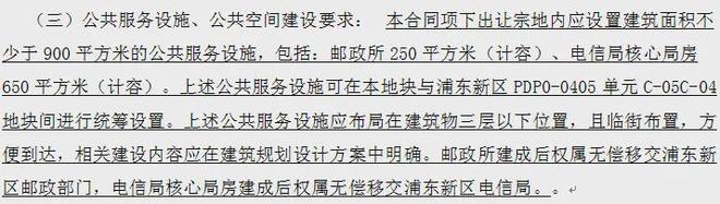 上海聚焦@浦东保利天奕售楼处发布：打造高品质生活邀您品鉴(图11)