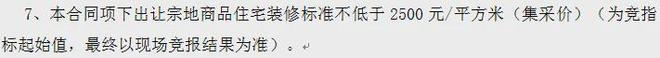 上海聚焦@浦东保利天奕售楼处发布：打造高品质生活邀您品鉴(图13)
