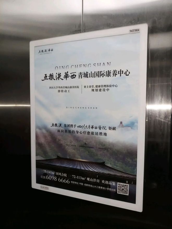 年轻消费者推动全球十万亿元健康市场新趋势(图10)