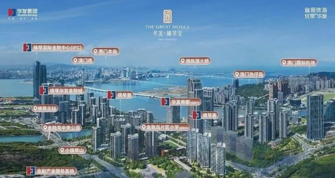 米乐M6：华发横琴玺售楼处【营销中心】电话发布：珠海顶级豪宅热销中(图5)