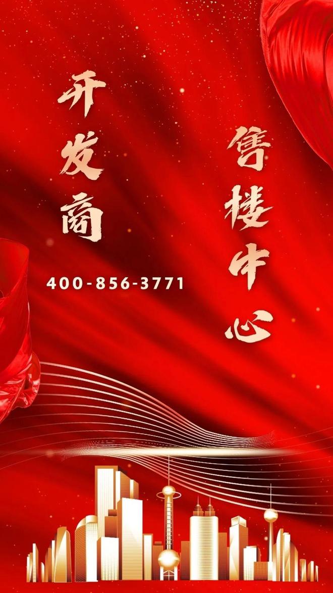 Ai热搜｜珠海华发金融城横琴玺售楼处发布探索理想居住新境界(图1)