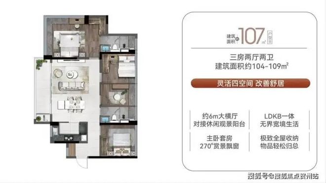 Ai热搜｜珠海华发金融城横琴玺售楼处发布探索理想居住新境界(图15)