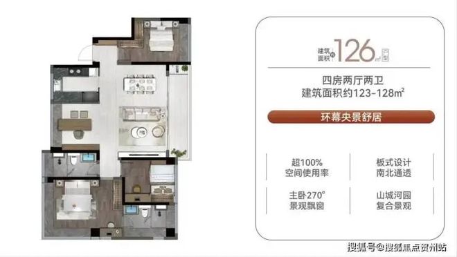 Ai热搜｜珠海华发金融城横琴玺售楼处发布探索理想居住新境界(图16)