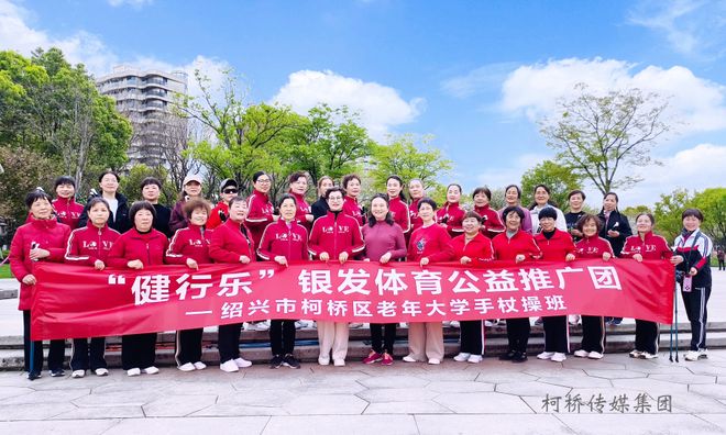 柯桥这个“天团”出圈！(图6)