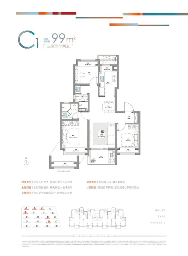 ®招商时代潮派售楼处松江招商时代潮派发布:打造理想舒居(图4)