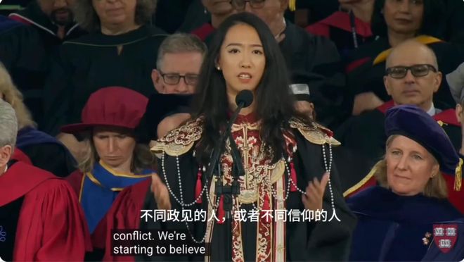 米乐M6：哈佛中国女孩蒋雨融被扒出是绿发会高管千金本人发文难平舆论(图6)
