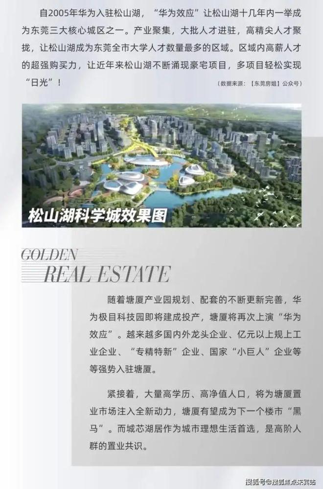 热搜好房！金众柏悦公馆售楼处发布：金众柏悦公馆营销中心(图2)