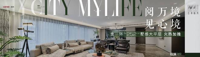 郑州【万科古翠隐秀】线上咨询入口_房价_户型_售楼处电话(图1)