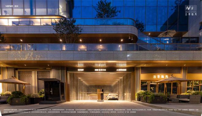 郑州【万科古翠隐秀】线上咨询入口_房价_户型_售楼处电话(图3)