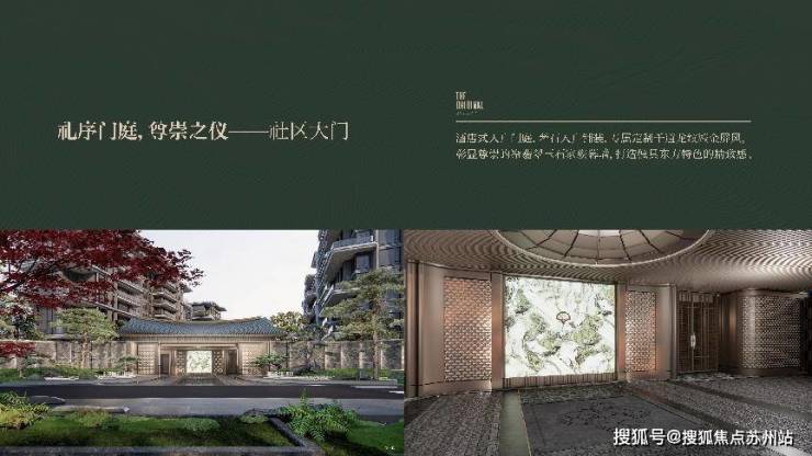 米乐M6平台：政策东风正劲鸿湖上稀缺湖居价值可期(图7)