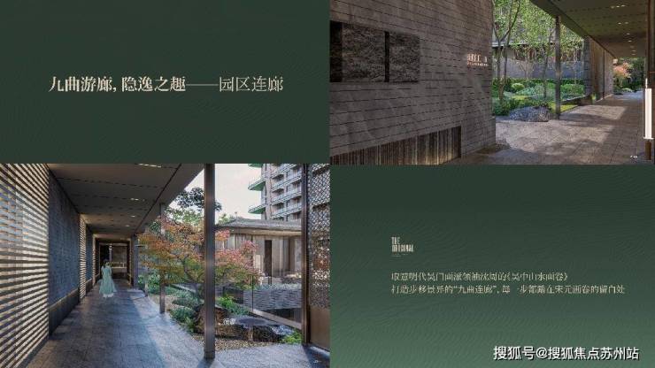 米乐M6平台：政策东风正劲鸿湖上稀缺湖居价值可期(图8)