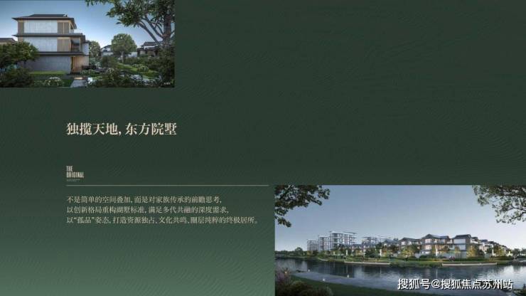 米乐M6平台：政策东风正劲鸿湖上稀缺湖居价值可期(图11)