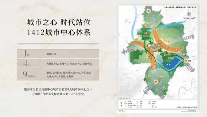 米乐M6平台：名邦·公园一品｜致安徽改善家庭：西南中芯终极致献(图3)