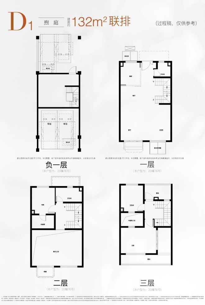 米乐M6：上海聚焦@保利西郊和煦售楼处发布：保利西郊和煦新房新篇章(图9)