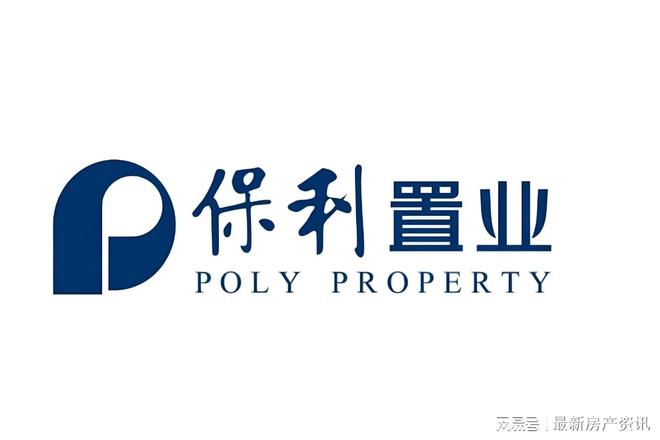 米乐M6：上海聚焦@保利西郊和煦售楼处发布：保利西郊和煦新房新篇章(图1)