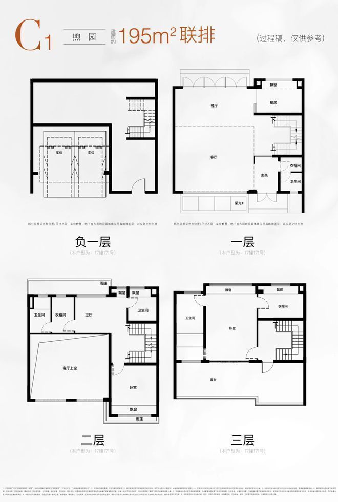 米乐M6：上海聚焦@保利西郊和煦售楼处发布：保利西郊和煦新房新篇章(图10)