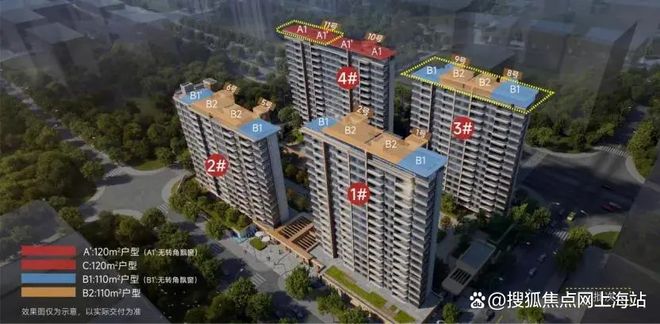 宝山中环铂樾楼处资讯!宝山中环铂樾发布-(图6)