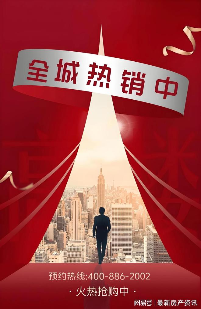 宝山中环铂樾楼处资讯!宝山中环铂樾发布-(图5)