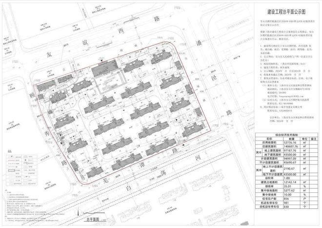 米乐M6:中建山水雅境(售楼处)首页网站-中建山水雅境销售中心(营销中心)(图16)