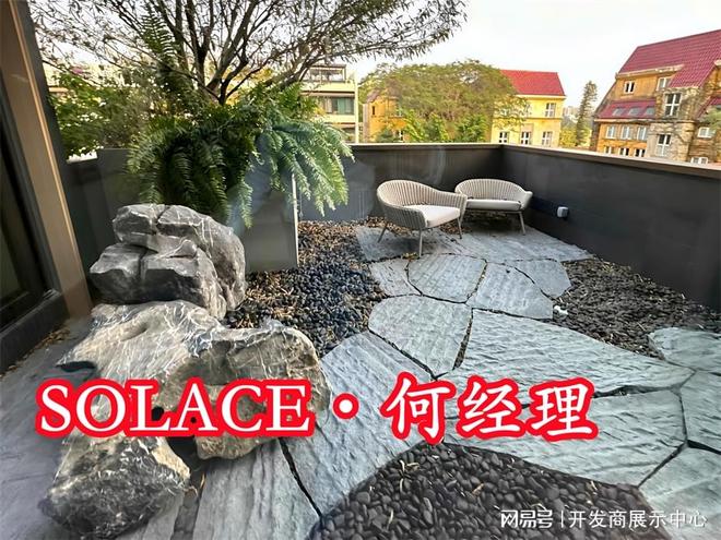 香港赤柱SOLACE别墅12亿售出呎价43万SOLACE别墅详情介绍(图3)