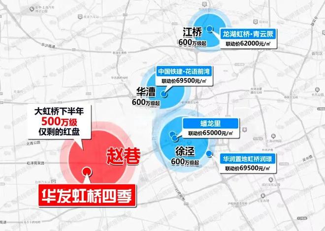 米乐M6：@华发虹桥四季售楼处虹桥四季发布：质感空间树标杆！(图12)