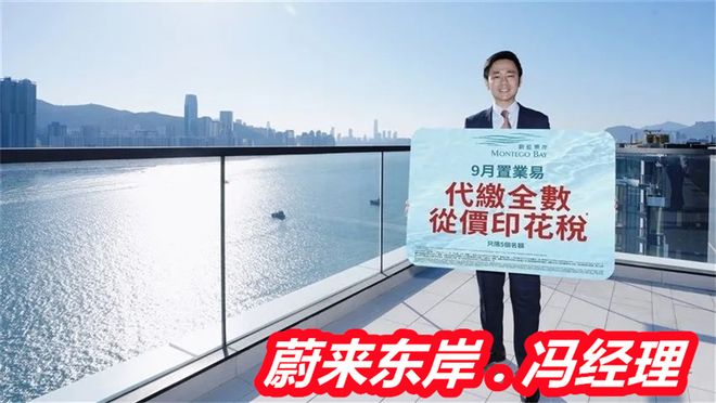 一文读懂：香港蔚蓝东岸优缺点！分析一下蔚蓝东岸值得买吗？(图1)