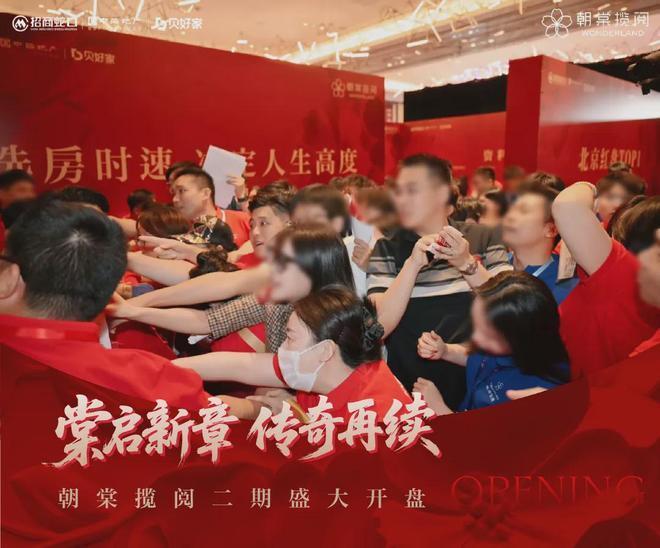 2025北京(通州·朝棠揽阅)首页网站-朝棠揽阅售楼处电话地址价格(图1)