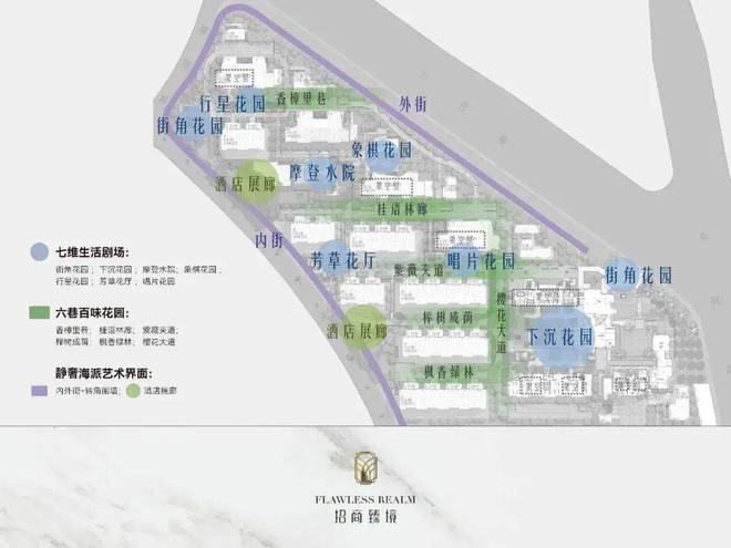 米乐M6：楼市聚焦®招商臻境售楼处发布：静奢生活新标杆(图11)