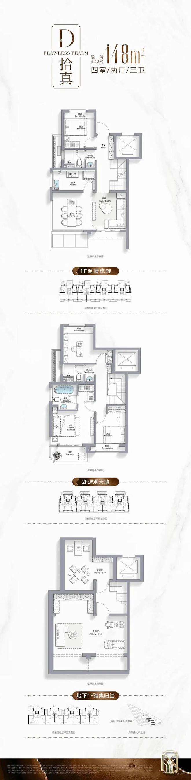 米乐M6：楼市聚焦®招商臻境售楼处发布：静奢生活新标杆(图18)