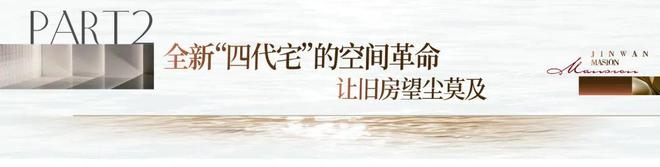 华发㊣Ai热搜@华发金湾府售楼处热线引领领墅品质生活(图2)