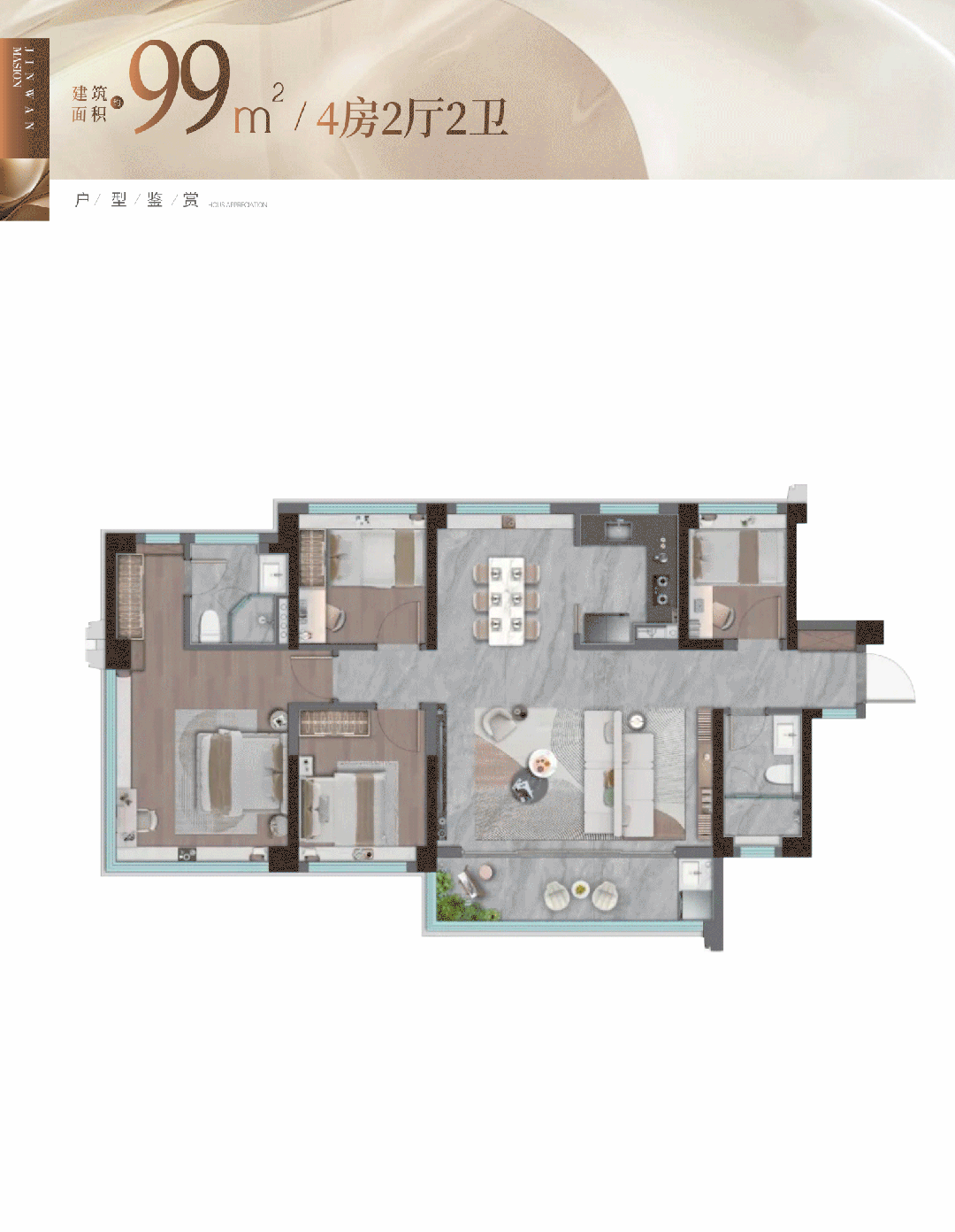 华发㊣Ai热搜@华发金湾府售楼处热线引领领墅品质生活(图6)