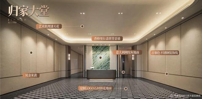 华发㊣Ai热搜@华发金湾府售楼处热线引领领墅品质生活(图11)